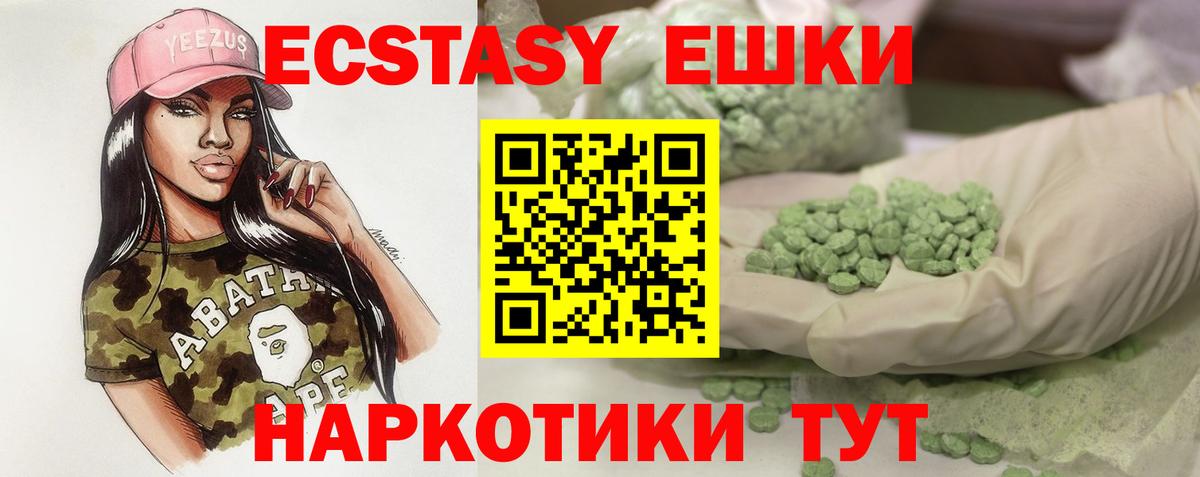 Экстази Philipp Plein Вятские Поляны