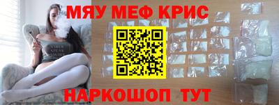 альфа пвп VHQ Малоярославец