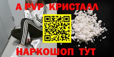 кокаин VHQ Малгобек