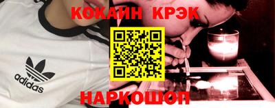 кокаин VHQ Малгобек