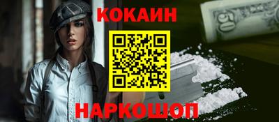 соль ск Мариинск