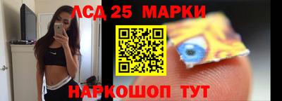 соль ск Мариинск