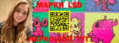 соль ск Мариинск