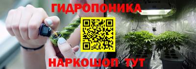 соль ск Мариинск