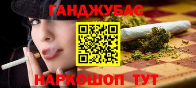 альфа пвп VHQ Малоярославец