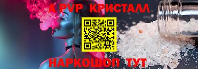 кокаин VHQ Малгобек