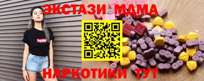 альфа пвп VHQ Малоярославец