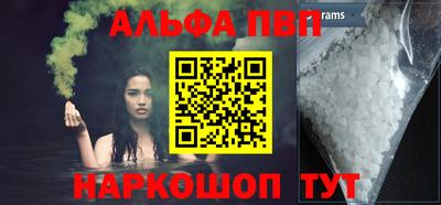 кокаин VHQ Малгобек