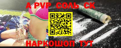 кокаин VHQ Малгобек