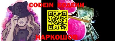 альфа пвп VHQ Малоярославец