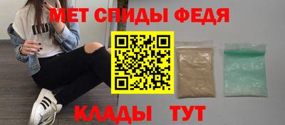 альфа пвп VHQ Малоярославец
