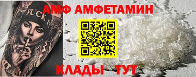 альфа пвп VHQ Малоярославец