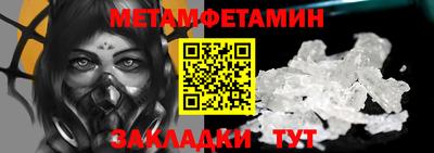 альфа пвп VHQ Малоярославец