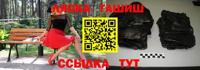 альфа пвп VHQ Малоярославец
