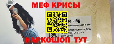 кокаин VHQ Малгобек