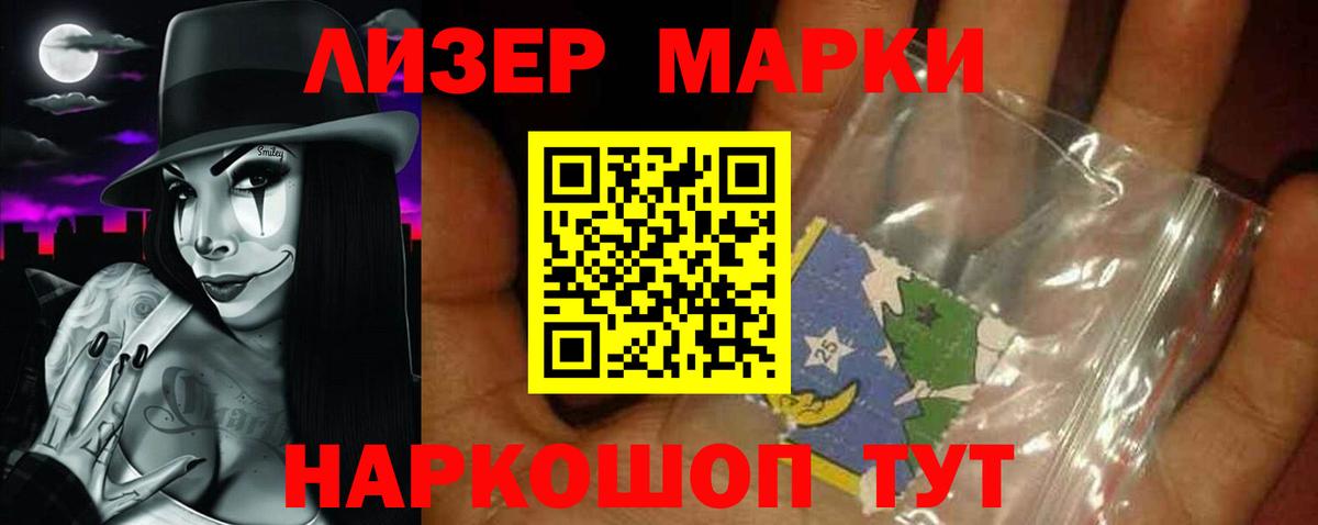 hydra зеркало  ЛСД экстази кислота  Лсд 25 экстази ecstasy  Вход с VPN  Вятские Поляны 