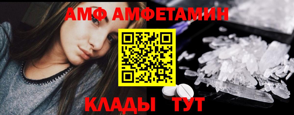 Первитин Декстрометамфетамин 99.9% Вятские Поляны