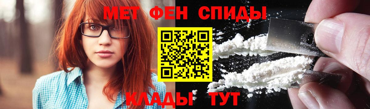 Вятские Поляны  Метамфетамин кристалл  Метамфетамин кристалл  Вход с VPN 